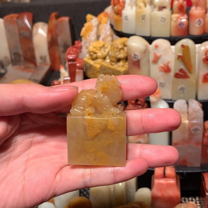 寿山石印石印石章