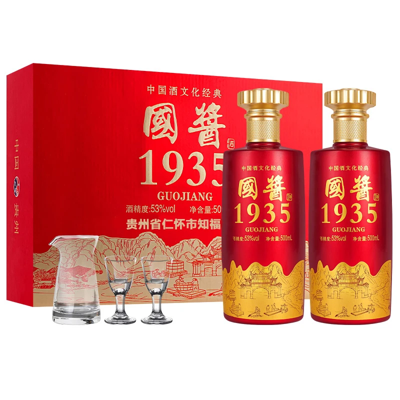 梦缘河国酱酱香1935纯粮粮食礼盒送酒具500ml*2瓶经典白酒53度500