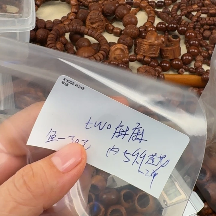 库克手串库克雕刻件或雕刻件顾客的