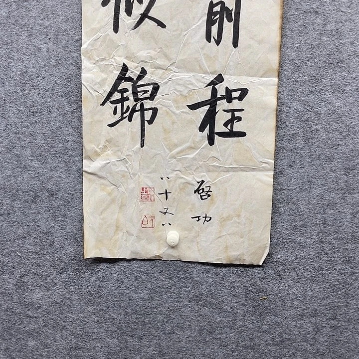 国画书画进万家精品