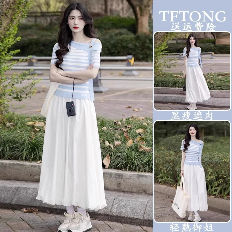 夏季穿搭一整套小个子又a又飒时尚洋气减龄蓝色条纹t恤花苞裙套装