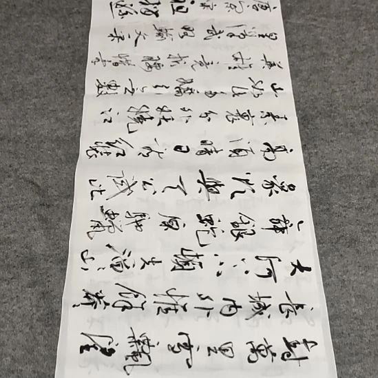 书法程纵老师沁园春雪2.2左右*0.7