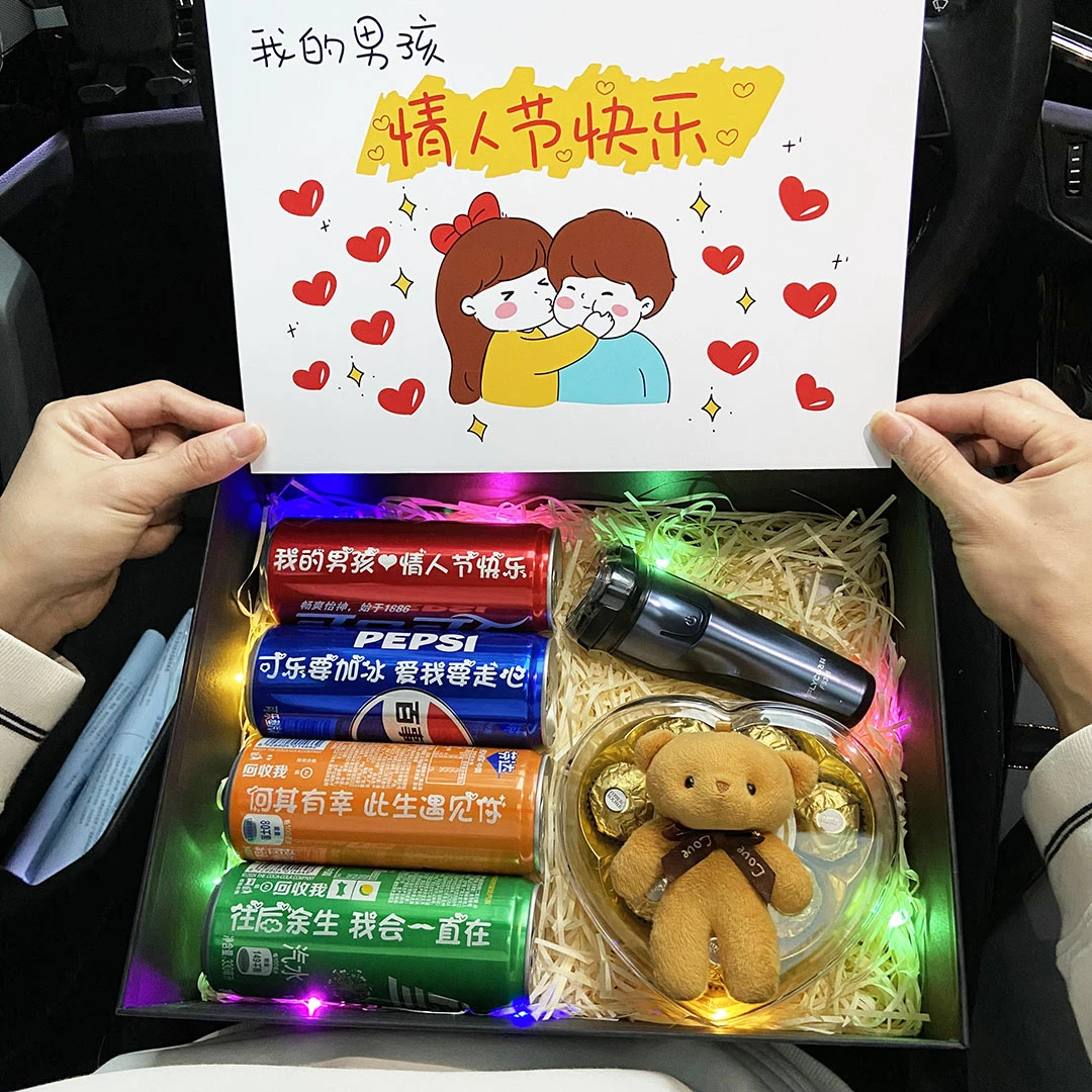 【我的男孩】214情人节礼物送男友老公定制惊喜浪漫仪式感礼盒12