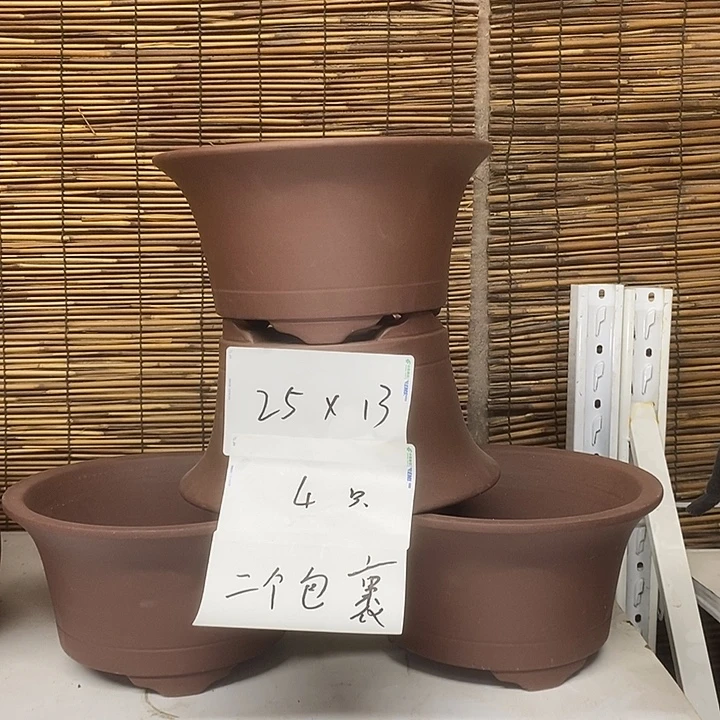 花盆紫砂我在外面