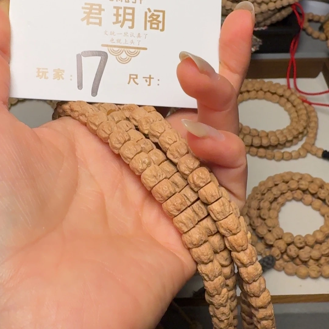 济***名吊坠柏香籽/百香籽