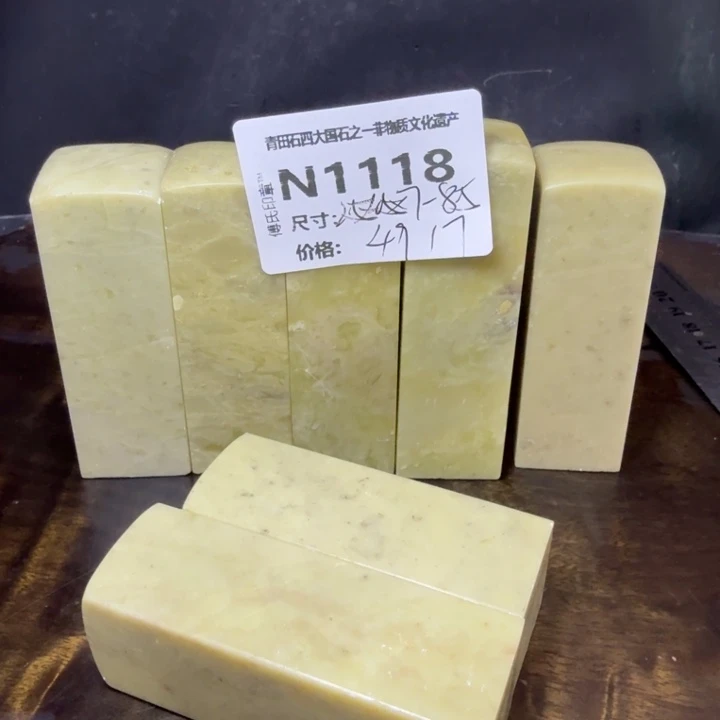 青田石10.24青田石雕厂家直销