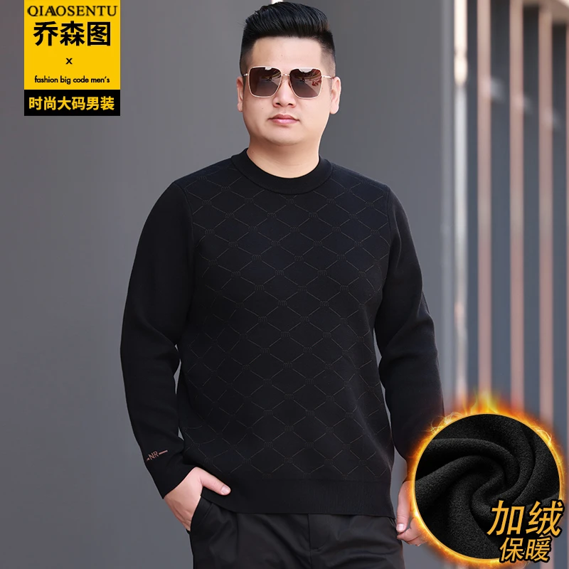 胖子特大码加绒毛衣男士冬季加肥加大长袖羊毛衫圆领保暖针织打底