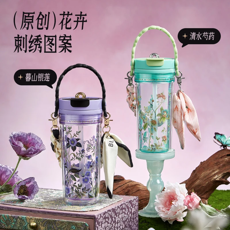 物生物水杯生日礼物送女生高颜值繁花派泡茶杯吸管便携式网红杯子