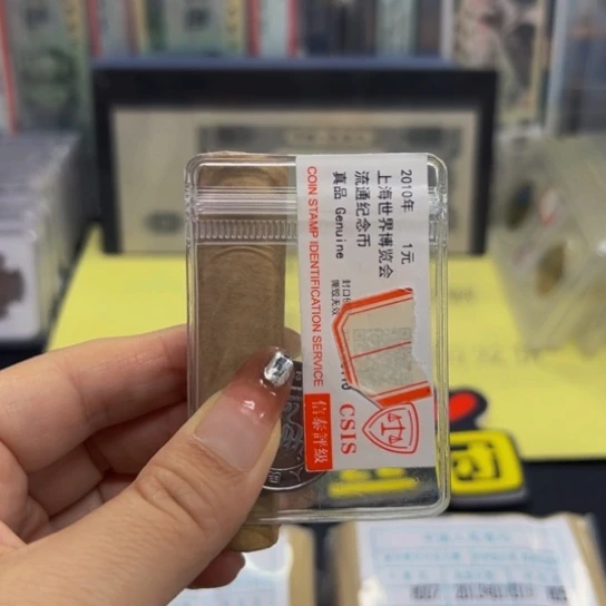 其他普通金属二零一二一退市币王卷评级