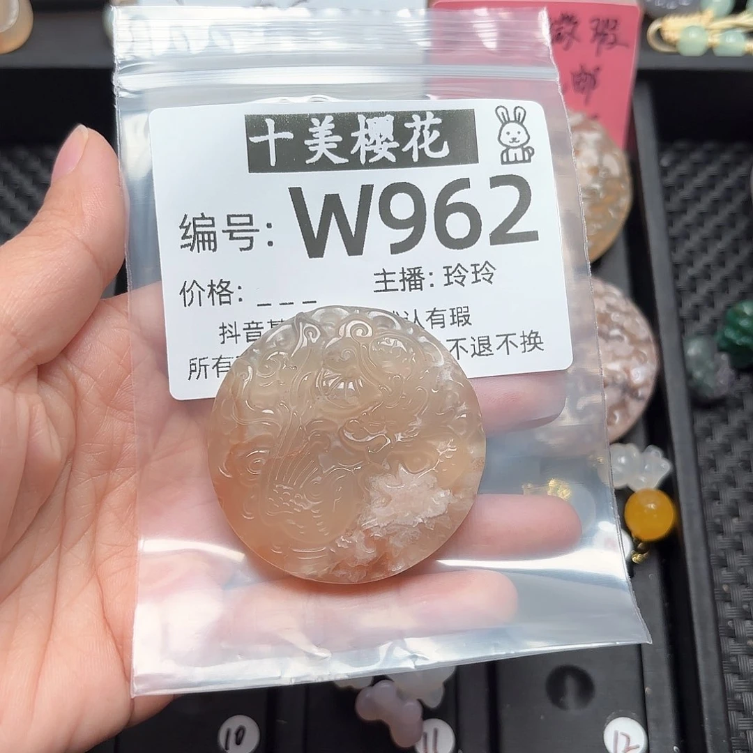 玛瑙/玉髓颈饰未镶嵌燕*