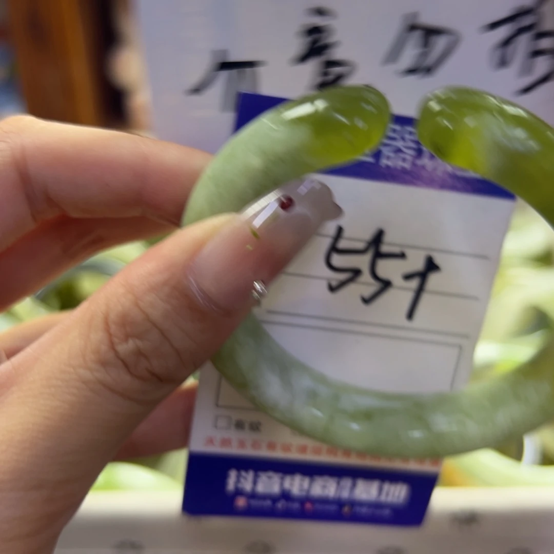 蛇纹石玉未镶嵌手镯232