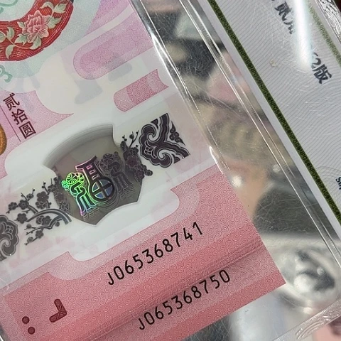 健健康康平平安安
