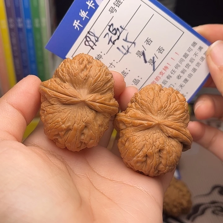 文玩核桃手捻核桃998