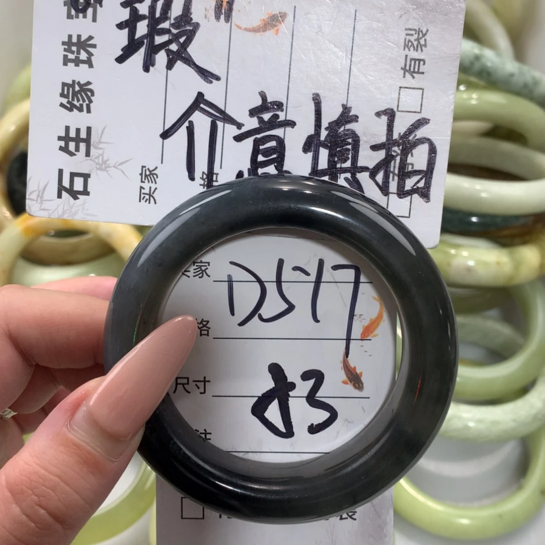 【闪购商品】未镶嵌蛇纹石玉手镯