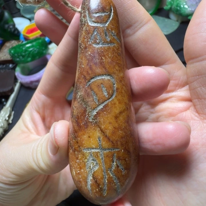吊坠紫金钵盂菩提