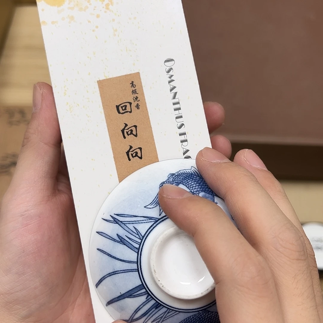 B瓷片工艺赏玩器物下单即认可多样发其一