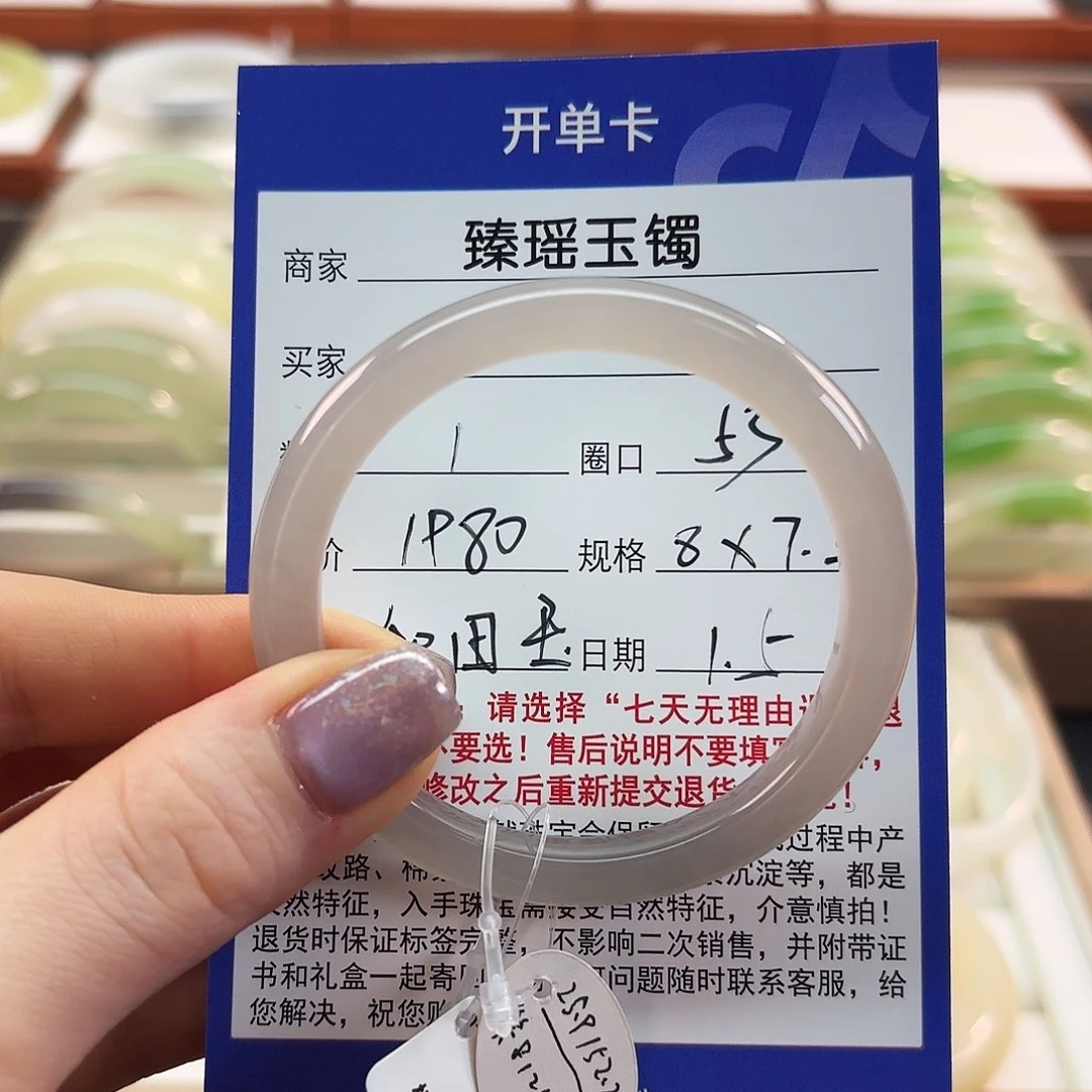 和田玉未镶嵌手镯【高冰紫】