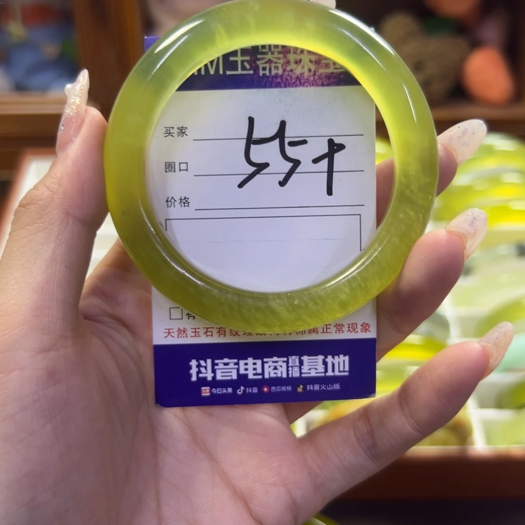 蛇纹石玉未镶嵌手镯173