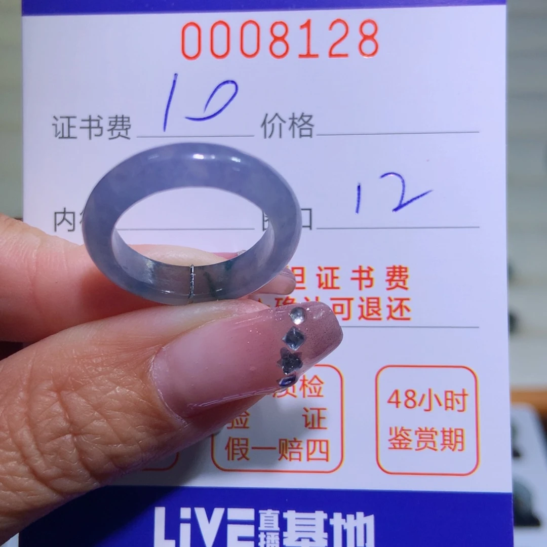 翡翠戒指未镶嵌?*翡翠