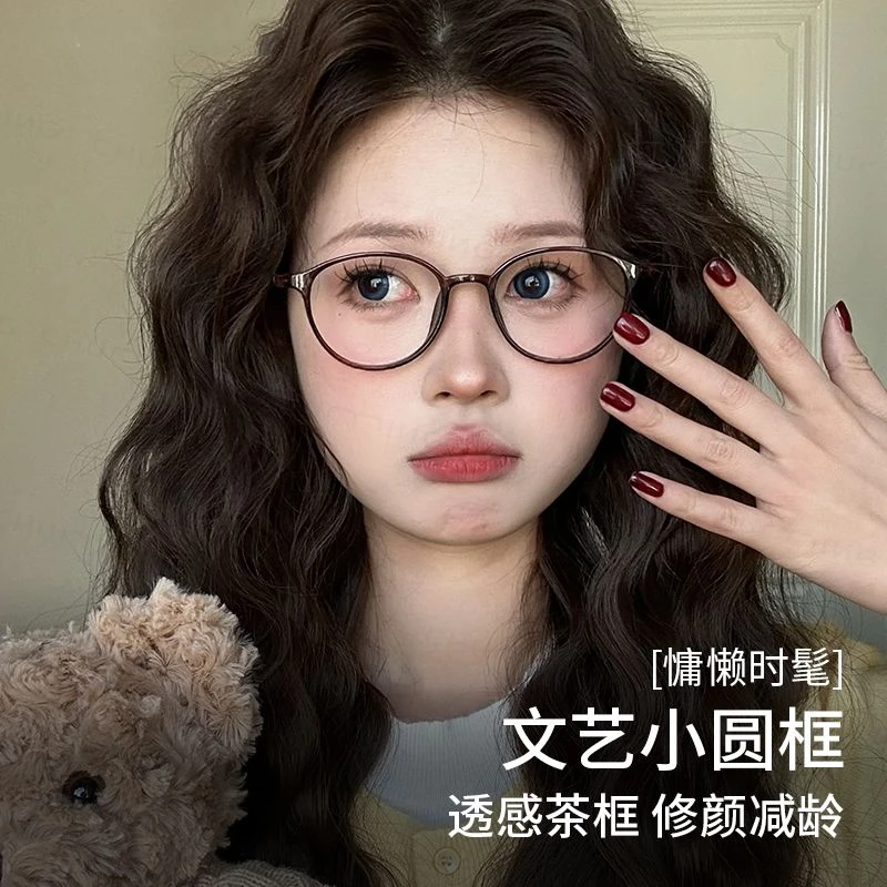 超轻防蓝光辐射黑框眼镜女素颜大脸显瘦平光近视变色装饰眼睛框架