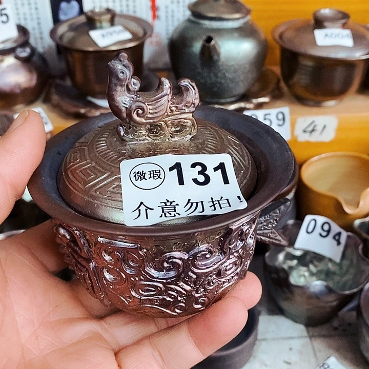 紫砂茶杯金*胖柴烧纯手工131