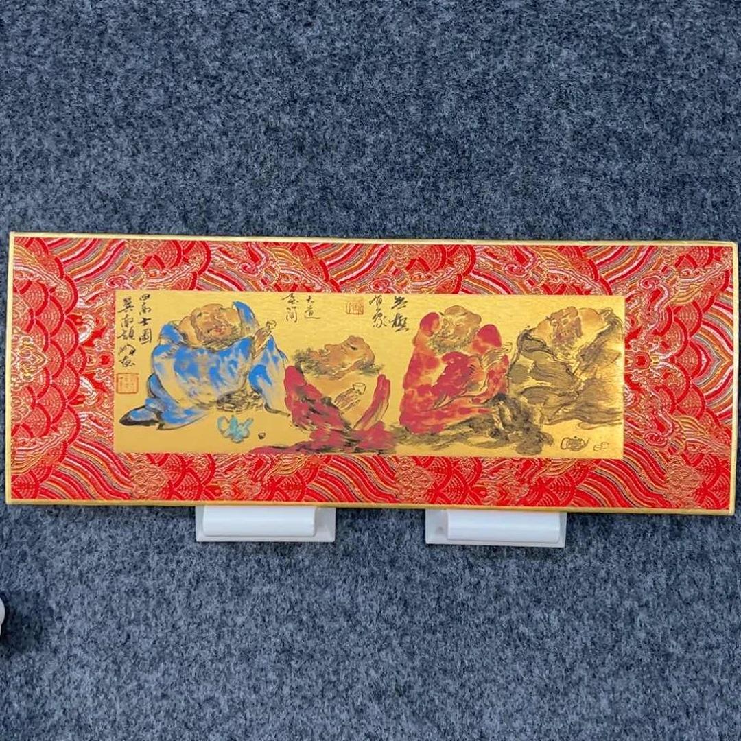 书法（rbzzx3130）人物 书画