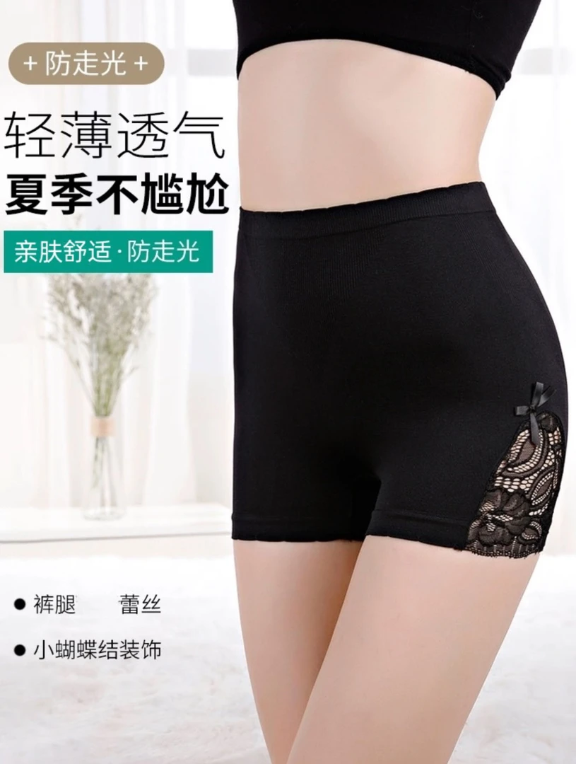 女士无卷边蕾丝花边薄款高腰打底裤夏季舒适透气防走光短裤大码