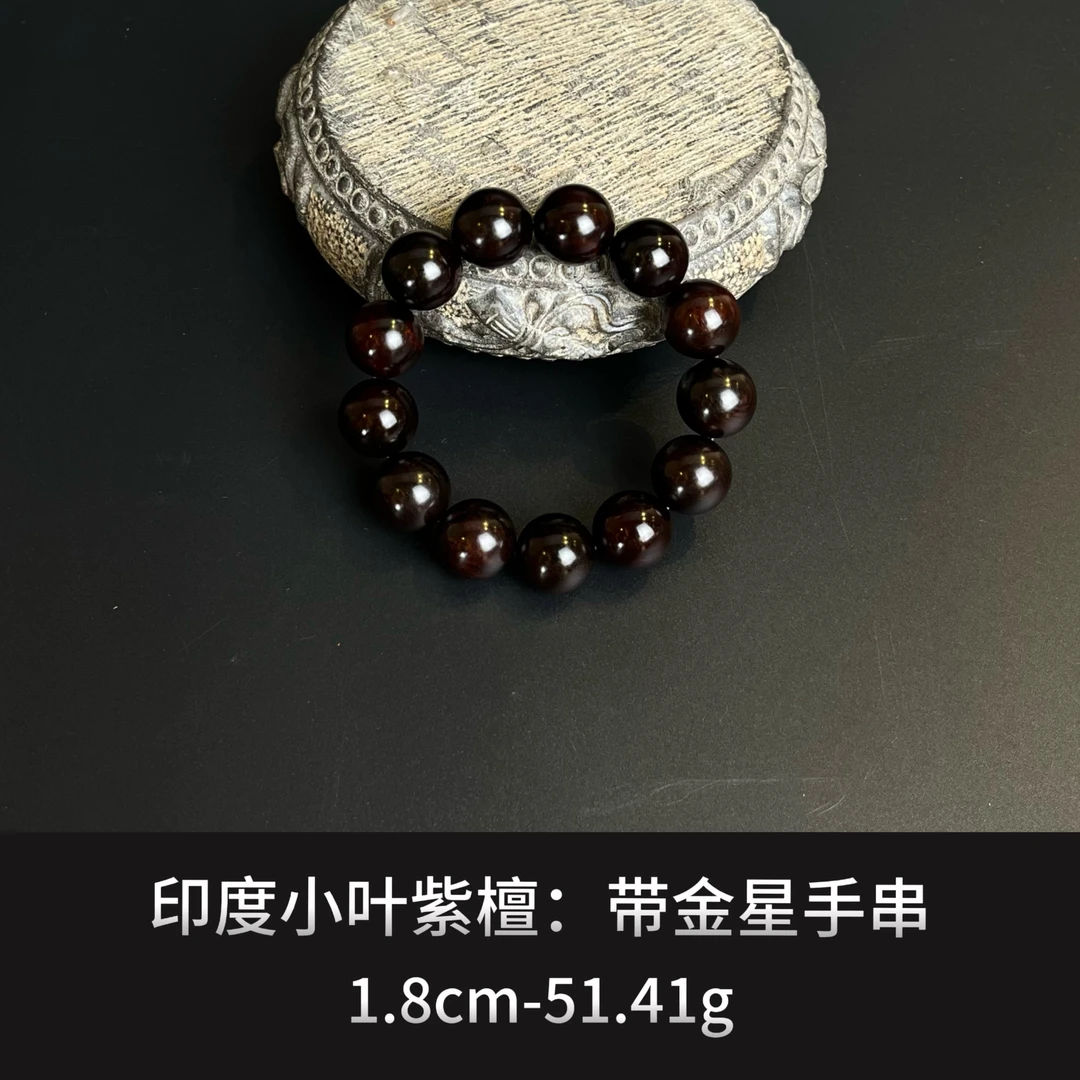 印度小叶紫檀  带金星手串--16759