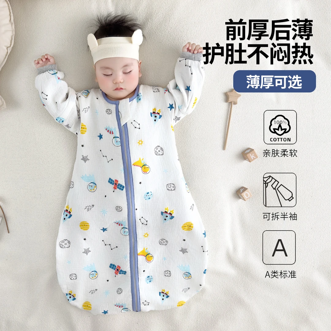 宝宝睡袋纯棉夏季薄款防踢被子空调房0-3岁婴儿防惊跳睡袋四季款