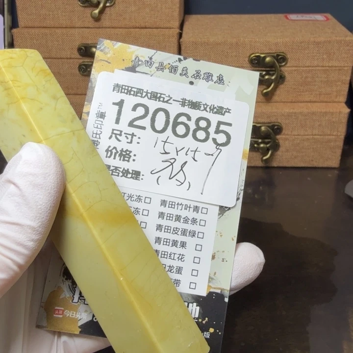 青田石1.4青田石雕厂家直销