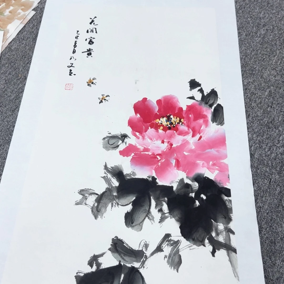 国画国画作品展览等