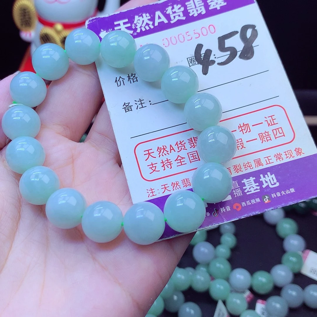 翡翠未镶嵌毛衣链13➕