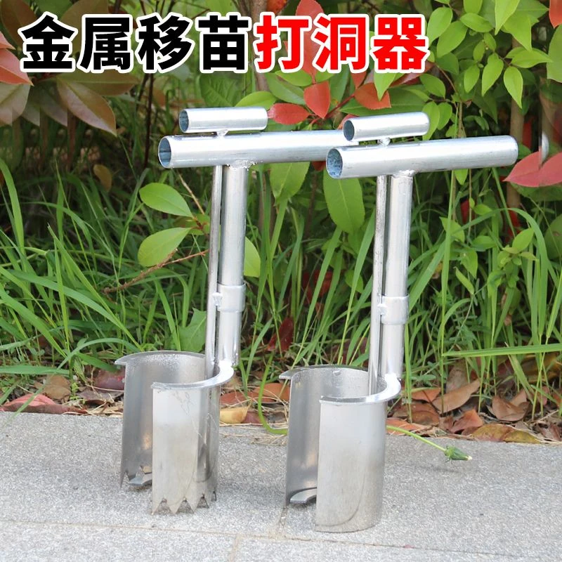 多功能新款侧口移苗器农用移植起苗全自动玉米果树种植栽苗器专用