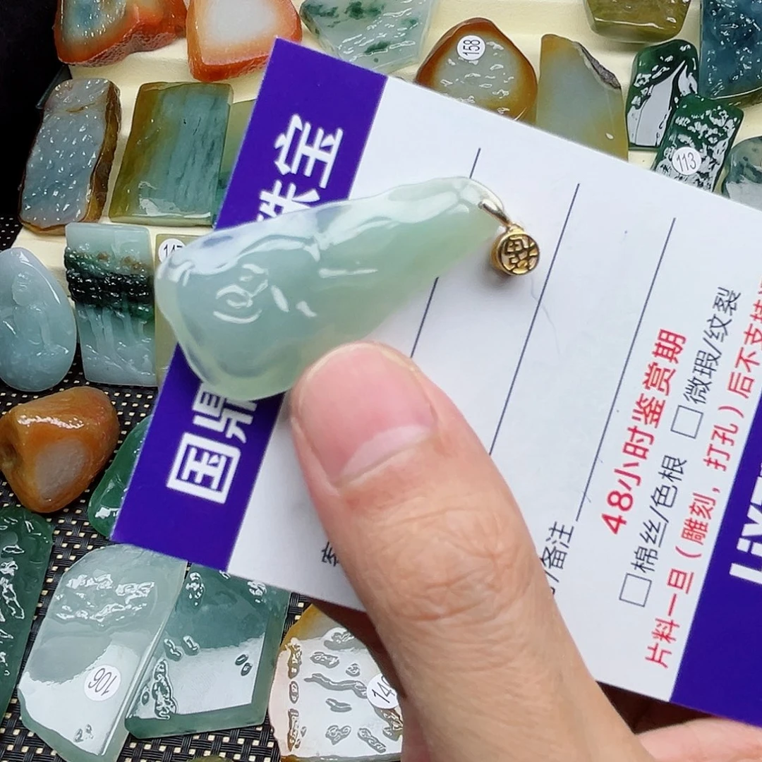 定制翡翠未镶嵌翡翠