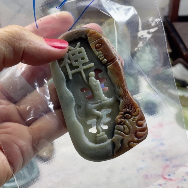 丝***）定制翡翠未镶嵌毛货