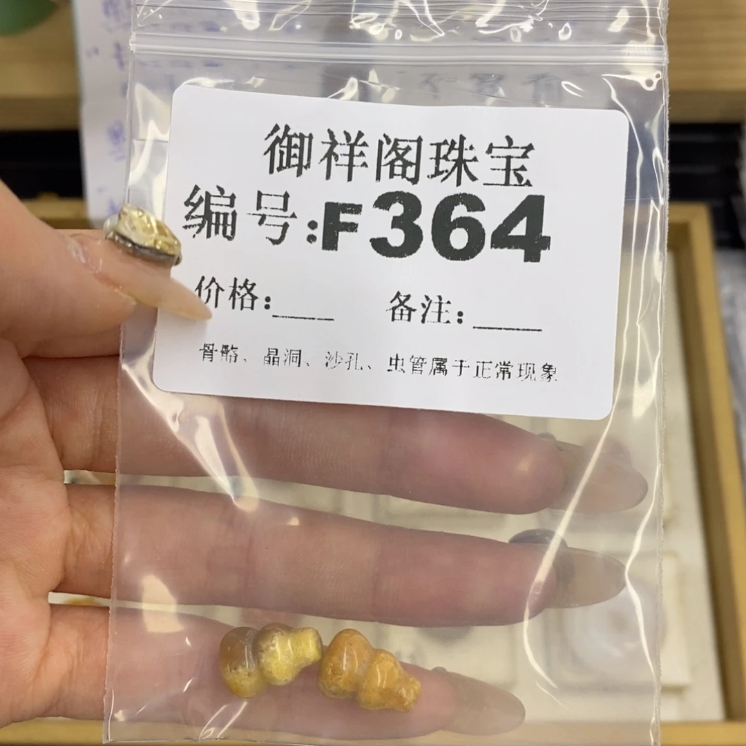 合金硅化珊瑚戒指赛***车