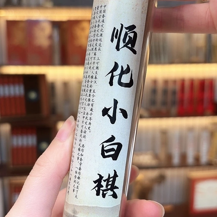 香遇专属闪购链接