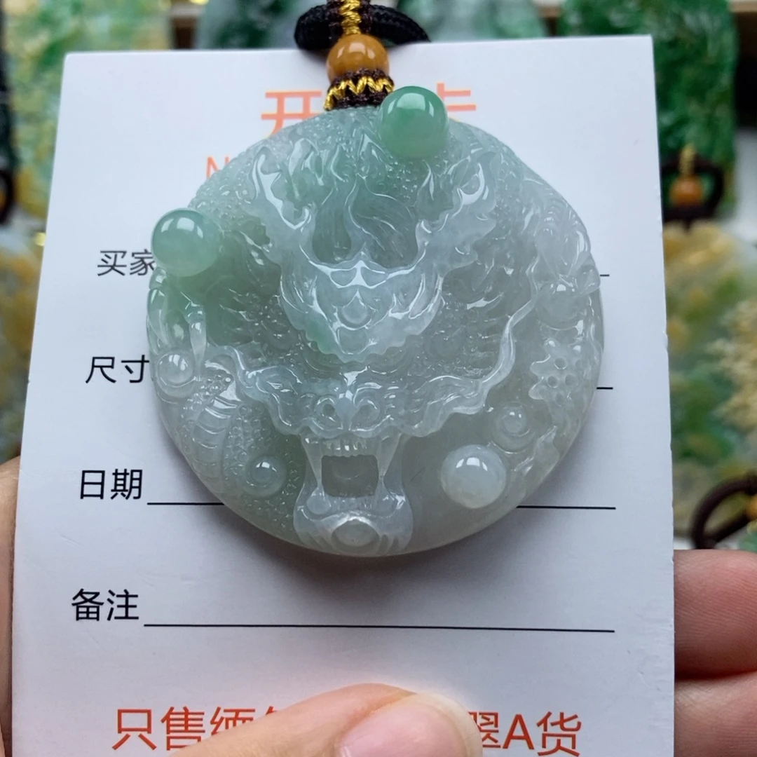 颈饰未镶嵌翡翠吊坠