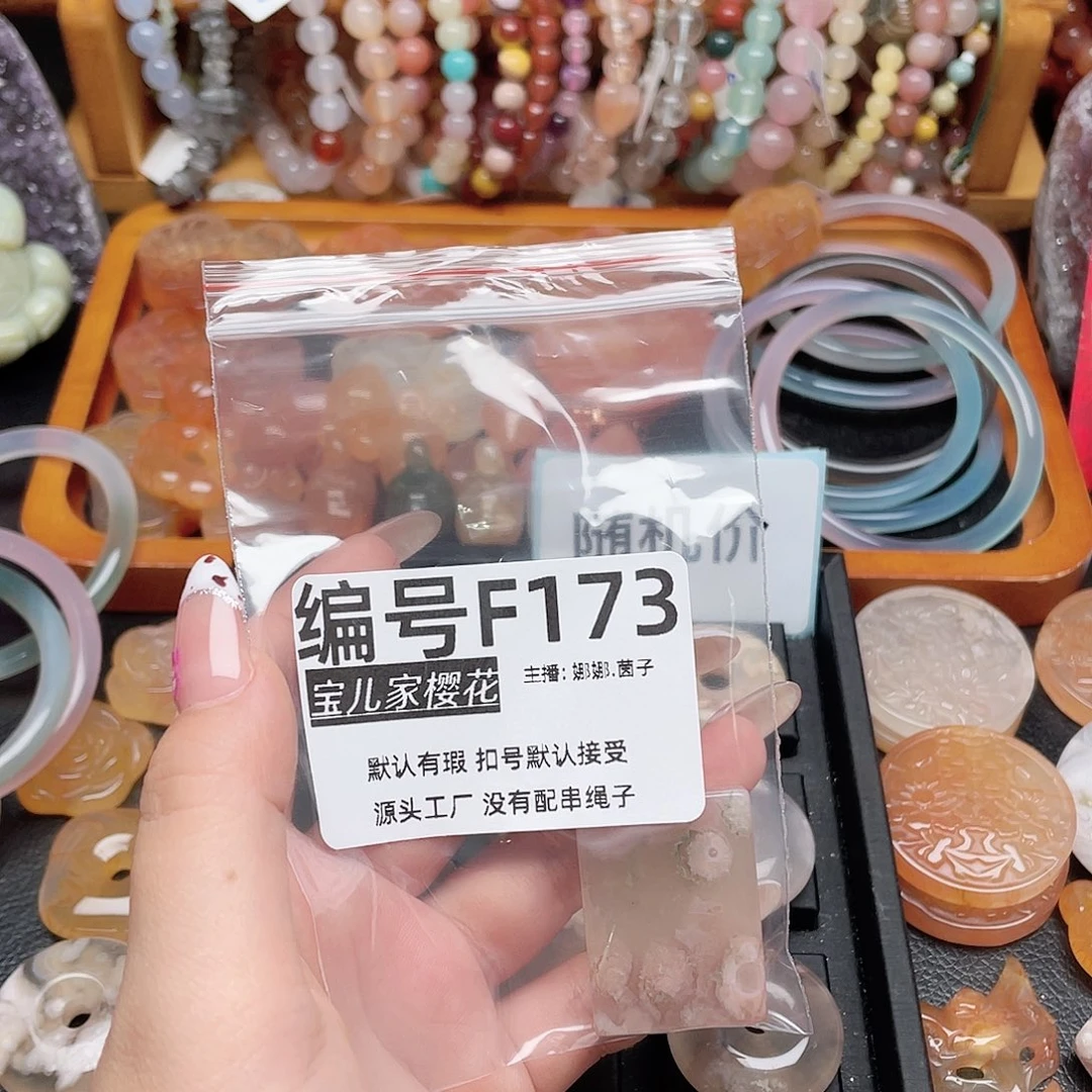 玛瑙/玉髓颈饰银S925镀金镶嵌S****e