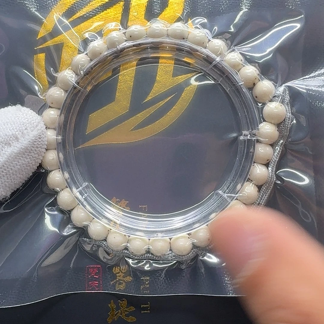 吊坠星月菩提18梵天冰白通体龙蛋7圆手持