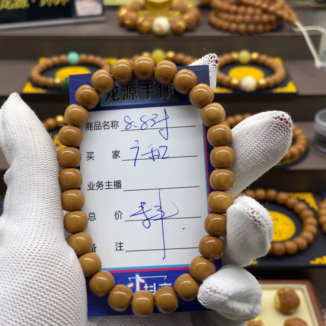 吊坠猴头核桃广****行猴头