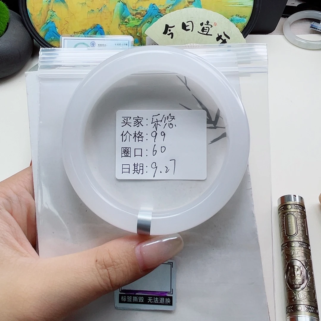 石英质玉未镶嵌手镯