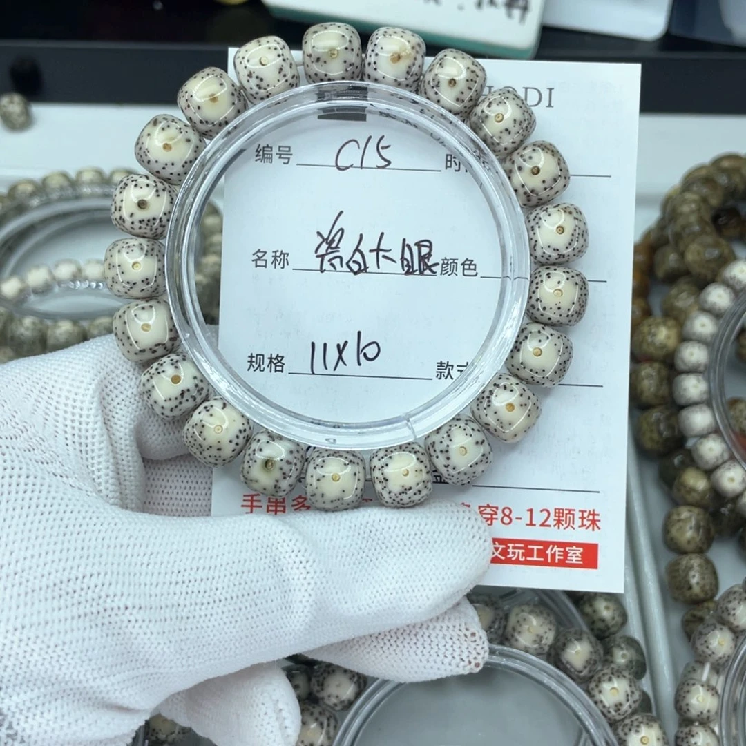 星月菩提手串ঞ***࿐c大眼