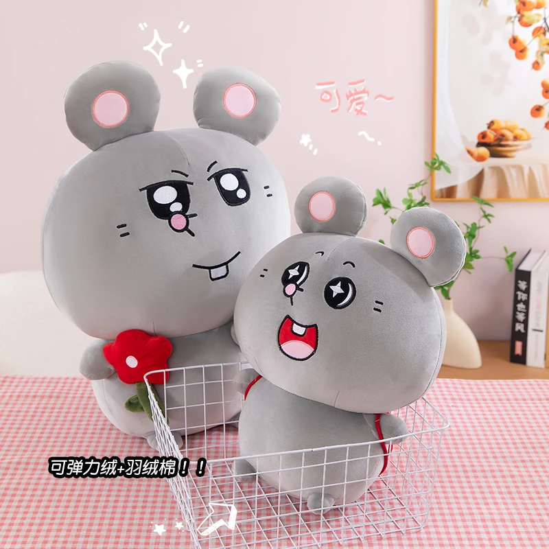 【一米大鼠】美叽和大鼠超大毛绒玩具公仔玩偶美叽鼠大号睡觉抱枕女