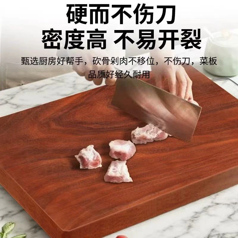 家用砍剁专用铁木砧板加厚高硬度38cm*28cm*3cm