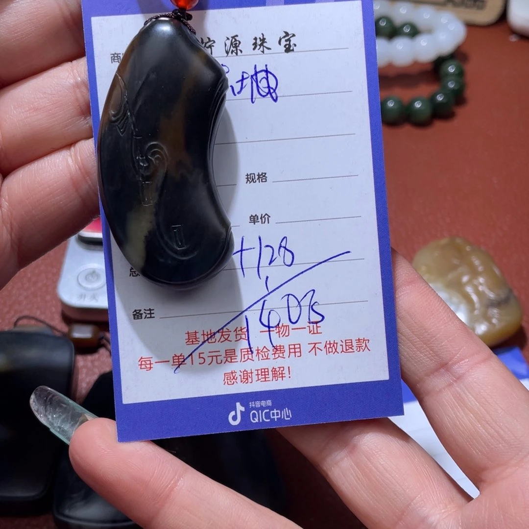 苏***刘和田玉未镶嵌颈饰