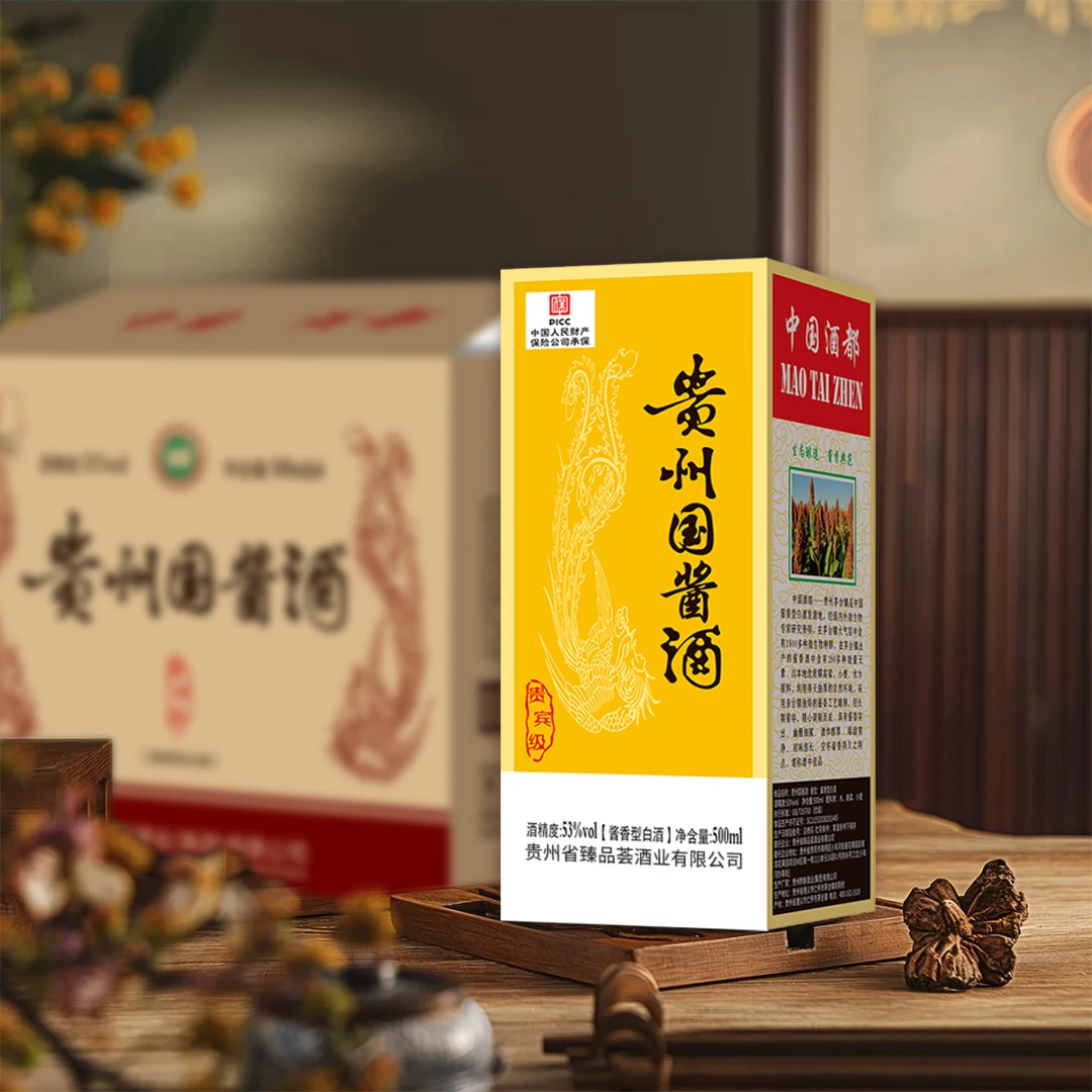 钦庄【贵州国酱酒】53度酱香型白酒500ml*6整箱装【2】53%Vol