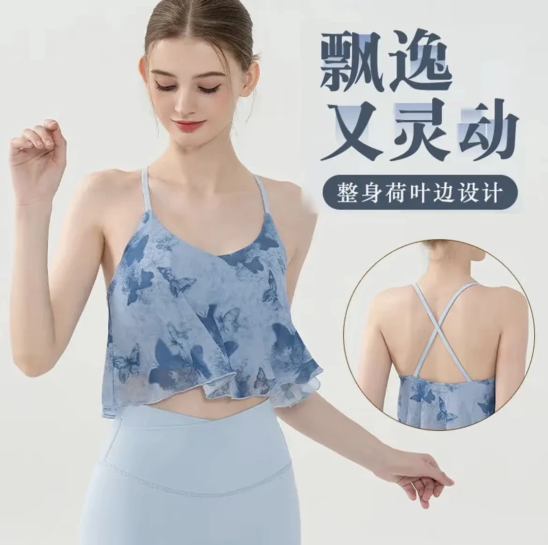 云感透气网纱瑜伽文胸女固定杯健身防震可外穿高级荷叶跑步内衣