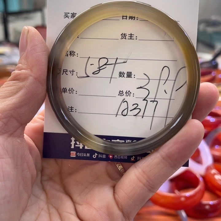 手镯玛瑙/玉髓未镶嵌