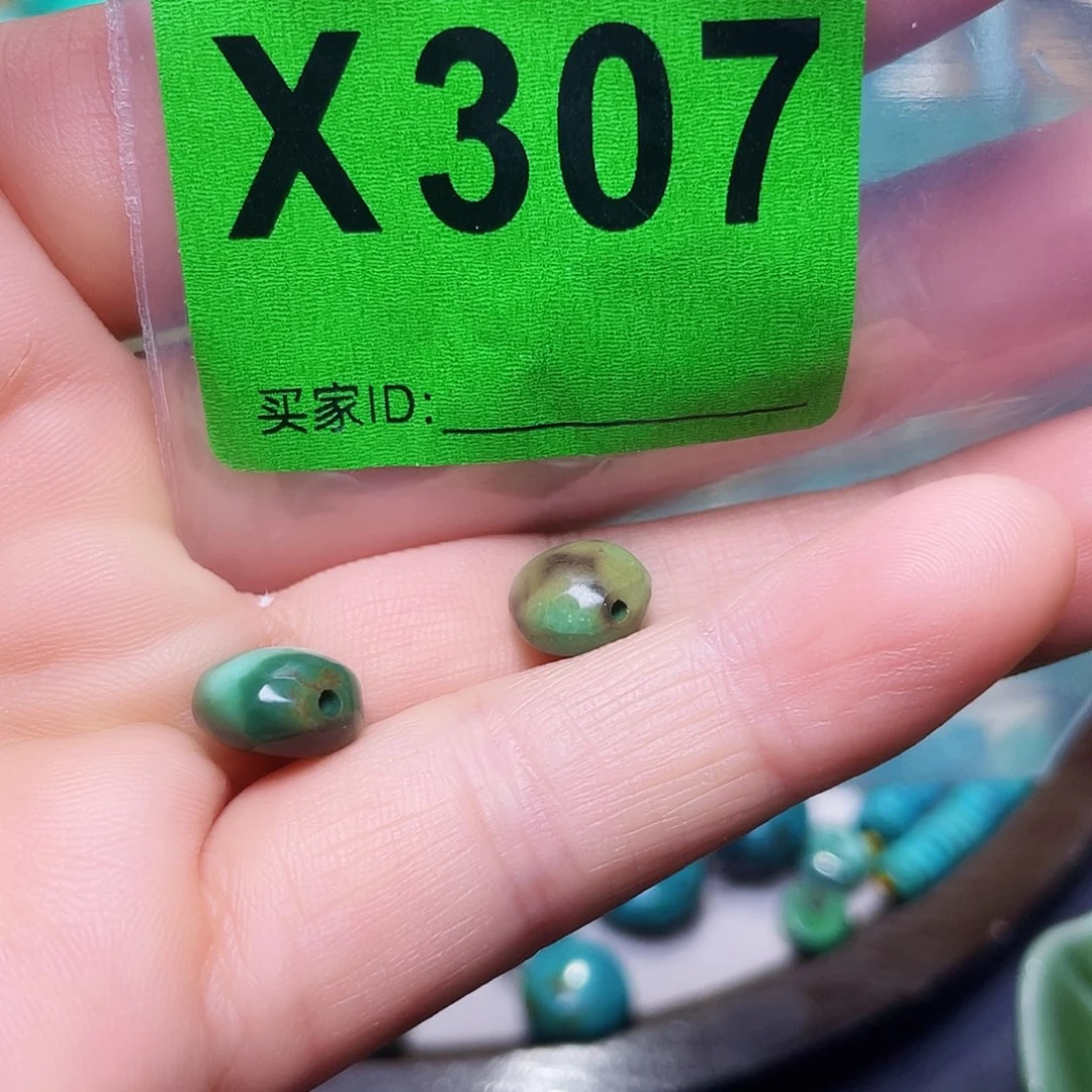 空竹十堰粉丝专享福利特色散珠